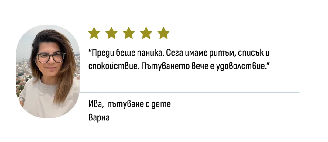 32-sec-put